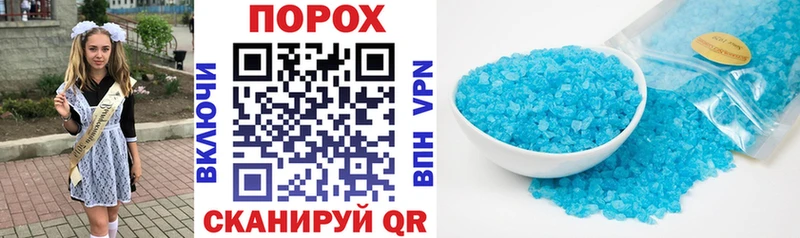 АМФ Розовый Уржум