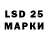 Лсд 25 экстази ecstasy Waldemar Kohler