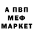 Alpha PVP крисы CK Vinni Grett