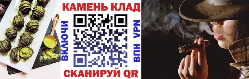 блэк спрут сайт  Уржум  Печенье с ТГК конопля 
