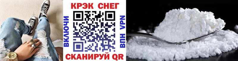 Cocaine FishScale  Уржум 