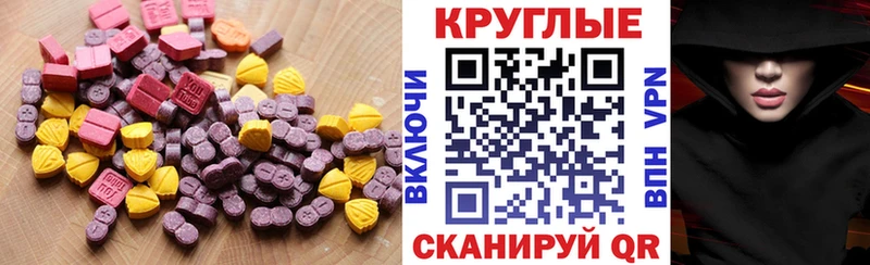 ЭКСТАЗИ TESLA  гидра зеркало  Уржум 