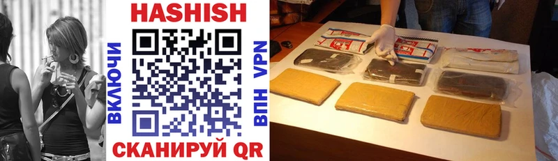 гидра вход Уржум Гашиш VHQ