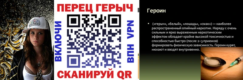 Героин афганец  kraken ONION  Уржум 