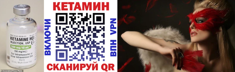 сколько стоит  Уржум  КЕТАМИН ketamine 