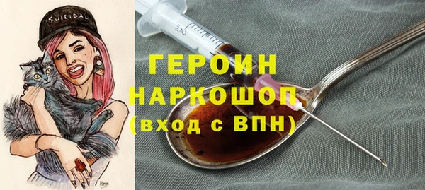 герыч Арсеньев