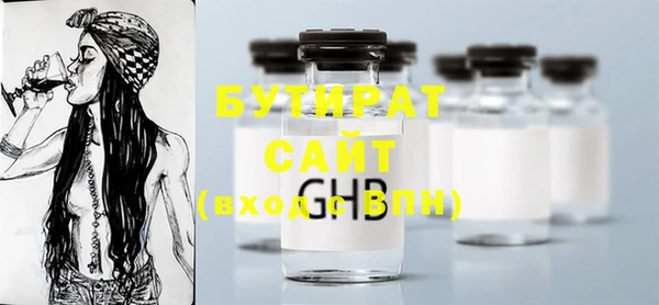 не бодяженный Армянск