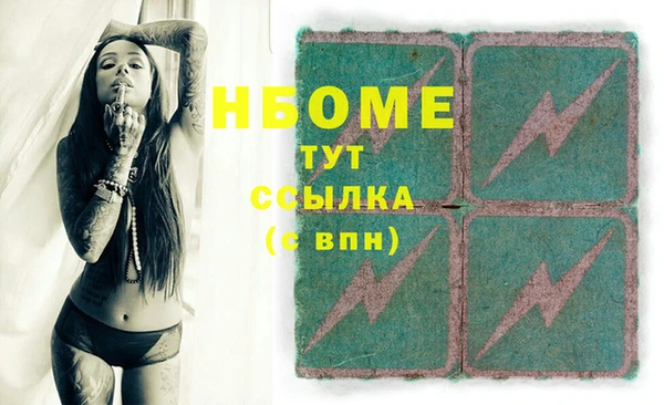 не бодяженный Армянск