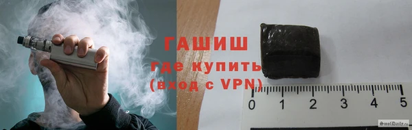 стафф Покровск