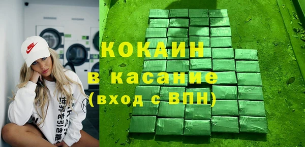 не бодяженный Армянск