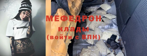 не бодяженный Армянск