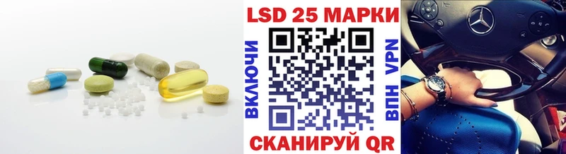 ЛСД экстази кислота  Уржум 