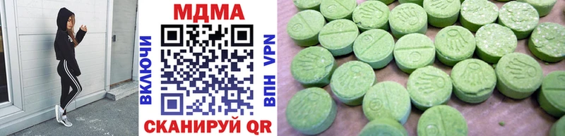 MDMA VHQ  цена наркотик  МЕГА как войти  Уржум 