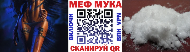 МЕФ кристаллы Уржум