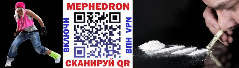 купить наркотик  Уржум  Меф 4 MMC 