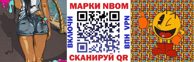 Наркотические марки 1500мкг купить наркотик Уржум