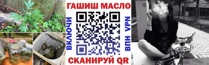 ТГК Wax  Уржум 
