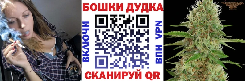 Конопля Bruce Banner  Уржум 